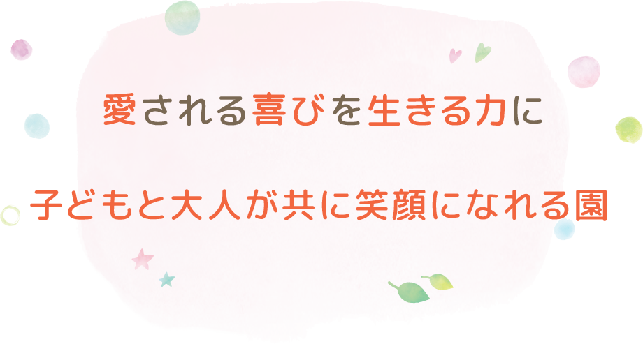 tsunaegru_kids_top_slide1